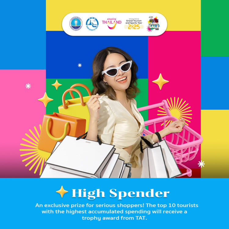 TAT is Launching the Amazing Thailand Grand Sale 2025 Project - TRAVELINDEX